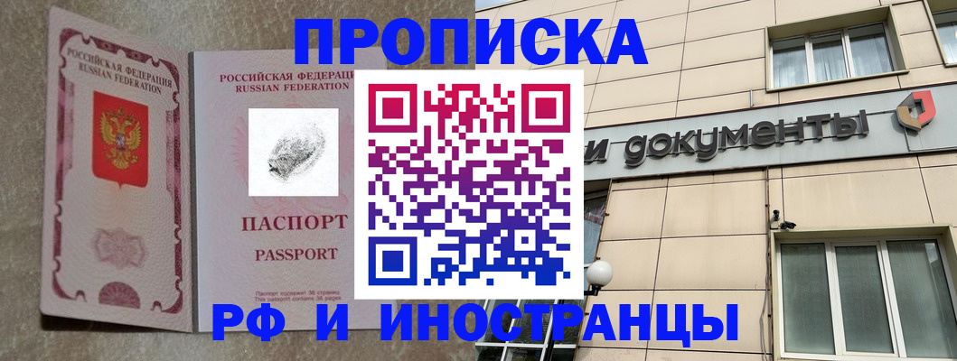 регистрация для дет. сада в Лисках