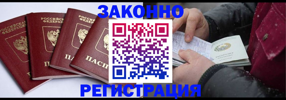 найти адрес прописки в Лисках