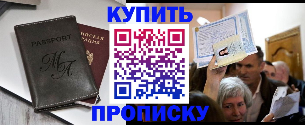 регистрация в Лисках
