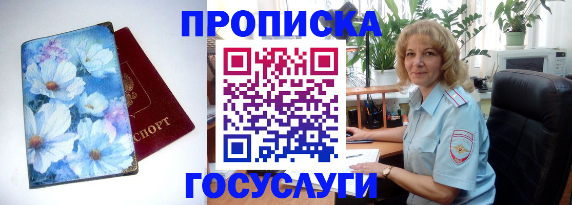 форма 3 в Лисках